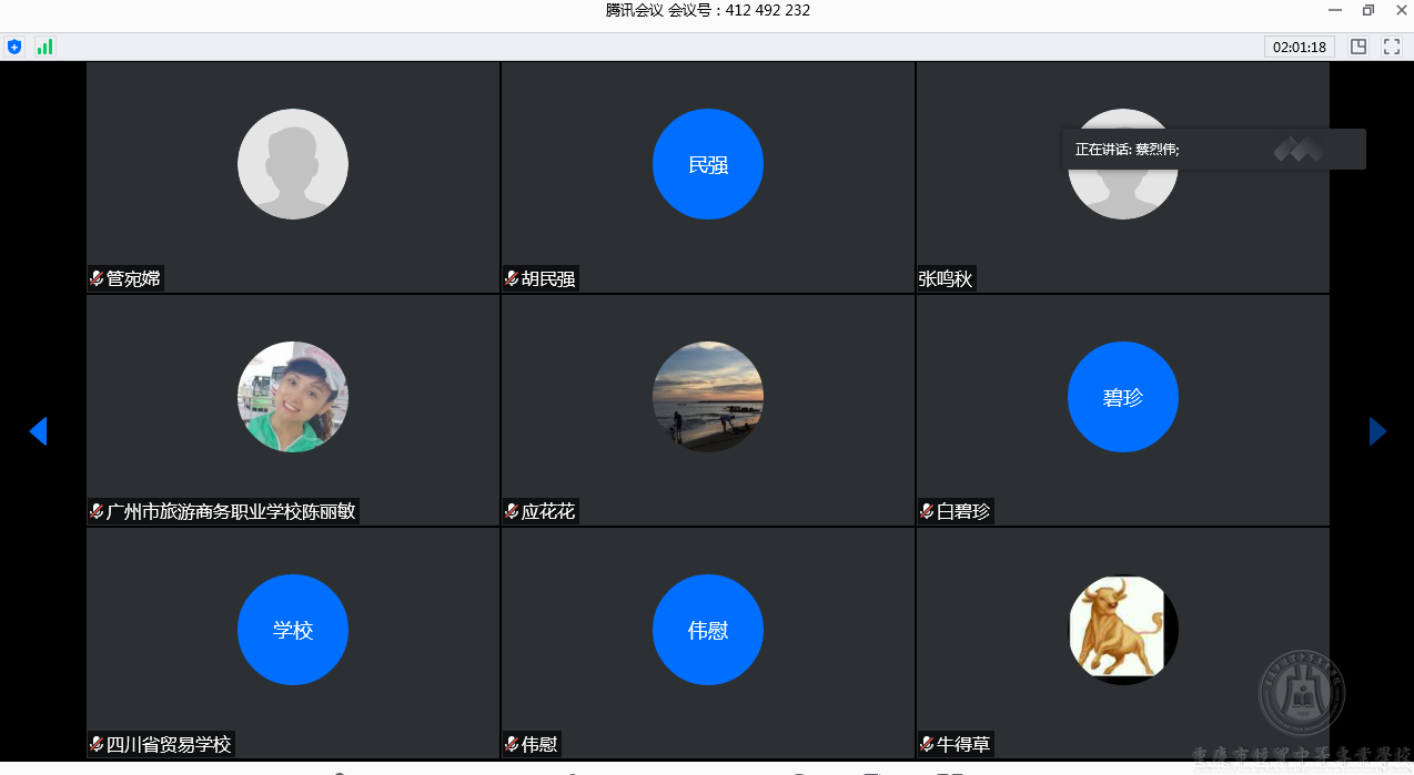 f4207acea74c84b2a377cc9915942c5c.png f4207acea74c84b2a377cc9915942c5c.png