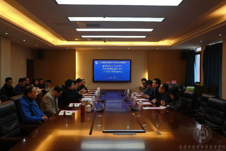 学校与西藏昌都职业技术学校签订对口援助协议