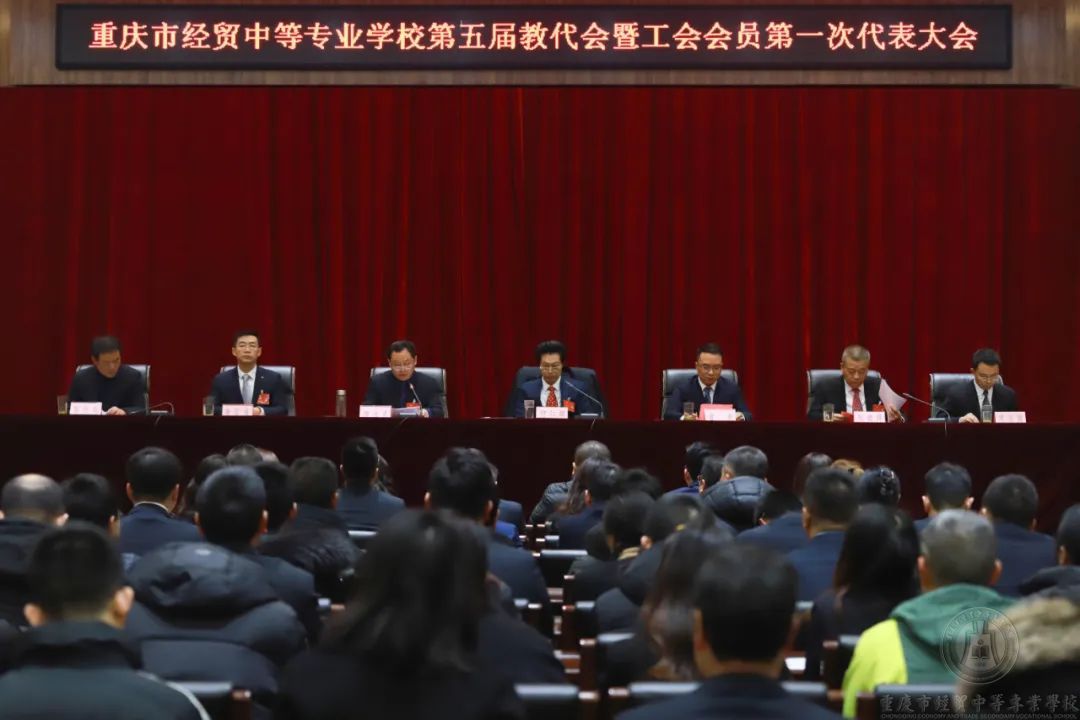 广开民主渠道  共建和谐经贸